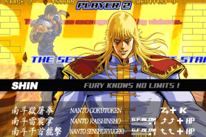 Fist of the North Star 8