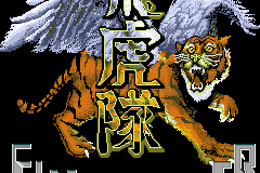 Flying Tiger 0