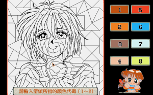 Foresight Dolly 2