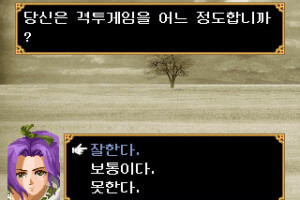 Forgotten Saga 1