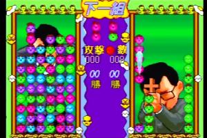 Formosa Duel 0
