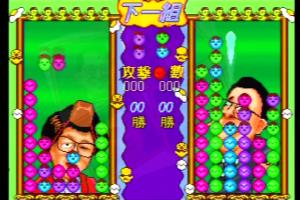 Formosa Duel 1