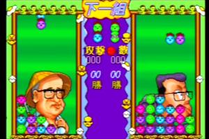 Formosa Duel abandonware