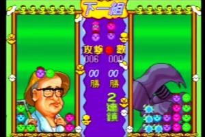 Formosa Duel 3