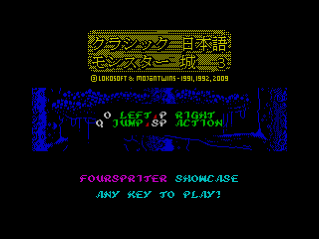 Fourspriter (included games) abandonware