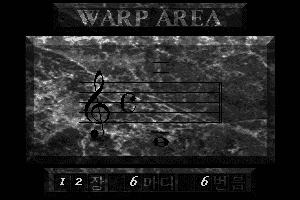 Fox Ranger II: Second Mission 10