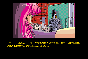 Foxy 2 12