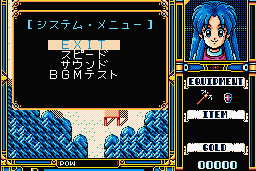 Fray in Magical Adventure 9