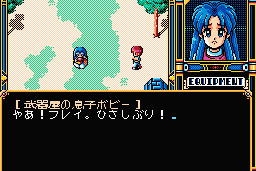 Fray in Magical Adventure 15