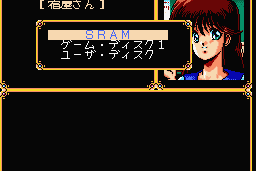 Fray in Magical Adventure 22