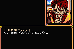 Fray in Magical Adventure 23