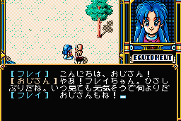 Fray in Magical Adventure 4