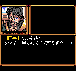 Download Fray in Magical Adventure CD: Xak Gaiden Download Fray in Magical Adventure CD: Xak Gaiden