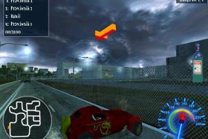 Freaky Tuner 1