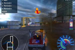 Freaky Tuner 5