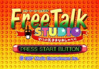 Free Talk Studio: Mari no Kimama na Oshaberi abandonware