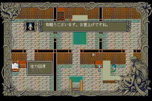 Free Will: Knight of Argent 12