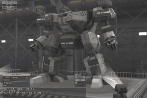 Front Mission Online 0