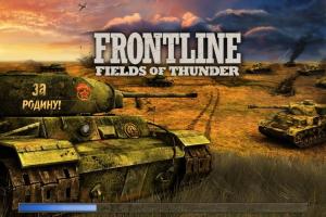 Frontline: Fields of Thunder 2