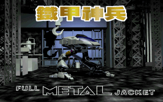 Full Metal Jacket abandonware