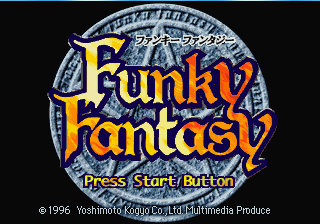 Funky Fantasy abandonware