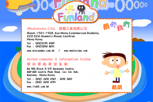 Funland Vol.1 7