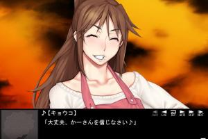 Furyou ni Hamerarete Jusei Suru Kyonyuu Okaa-san ~Iki Jigoku ni Ochita Kazoku no Game~ 1