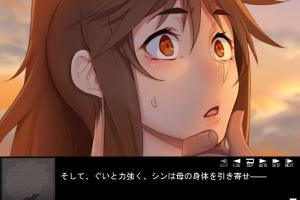 Furyou ni Hamerarete Jusei Suru Kyonyuu Okaa-san ~Iki Jigoku ni Ochita Kazoku no Game~ 2