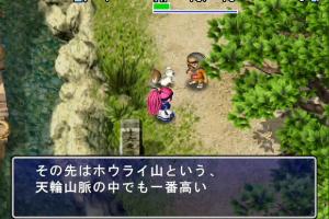 Fushigi no Dungeon: Furai no Shiren Gaiden - Jokenji Asuka Kenzan! 2