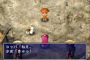 Fushigi no Dungeon: Furai no Shiren Gaiden - Jokenji Asuka Kenzan! 6