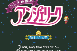 Fushigi no Kuni no Angelique 0