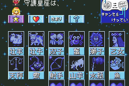 Fushigi no Kuni no Angelique abandonware