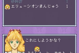 Fushigi no Kuni no Angelique 6