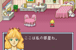 Fushigi no Kuni no Angelique 7