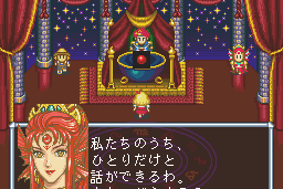 Fushigi no Kuni no Angelique 8