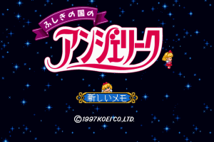 Fushigi no Kuni no Angelique 0