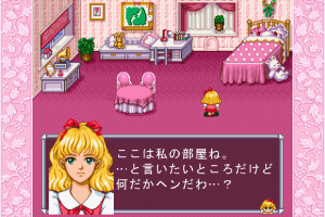 Fushigi no Kuni no Angelique abandonware