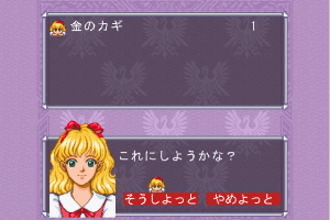 Fushigi no Kuni no Angelique 8