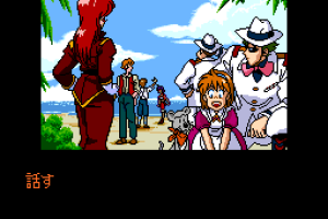 Abandonware Anime / Manga games - page 9 - My Abandonware