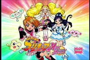 Futari wa Pretty Cure Max Heart 0