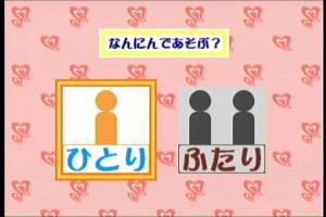 Futari wa Pretty Cure Max Heart 1