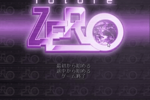 Future Zero 0