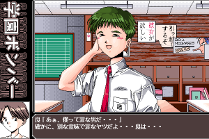 Gakuen Bomber 10