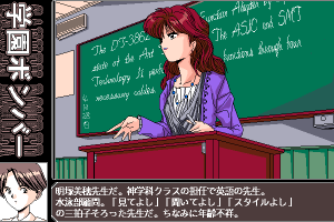 Gakuen Bomber 11
