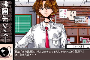 Gakuen Bomber 13