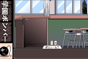 Gakuen Bomber 28