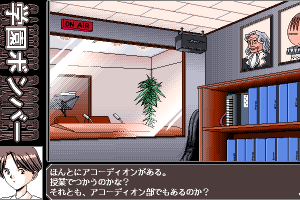 Gakuen Bomber 30