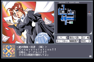 Gakuen King: Hidehiko Gakkō o Tsukuru 5