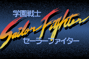 Gakuen Senshi: Sailor Fighter 0