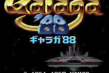 Galaga '88 1